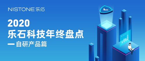 從需求出發，堅持做好產品和服務 技術開發的核心導向