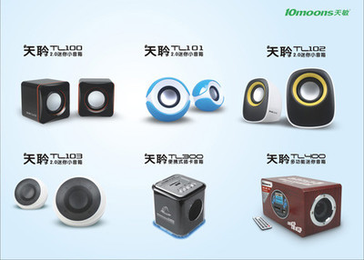 天敏新品上市 技術(shù)引領(lǐng)，迷你音箱開啟便攜音質(zhì)新紀(jì)元
